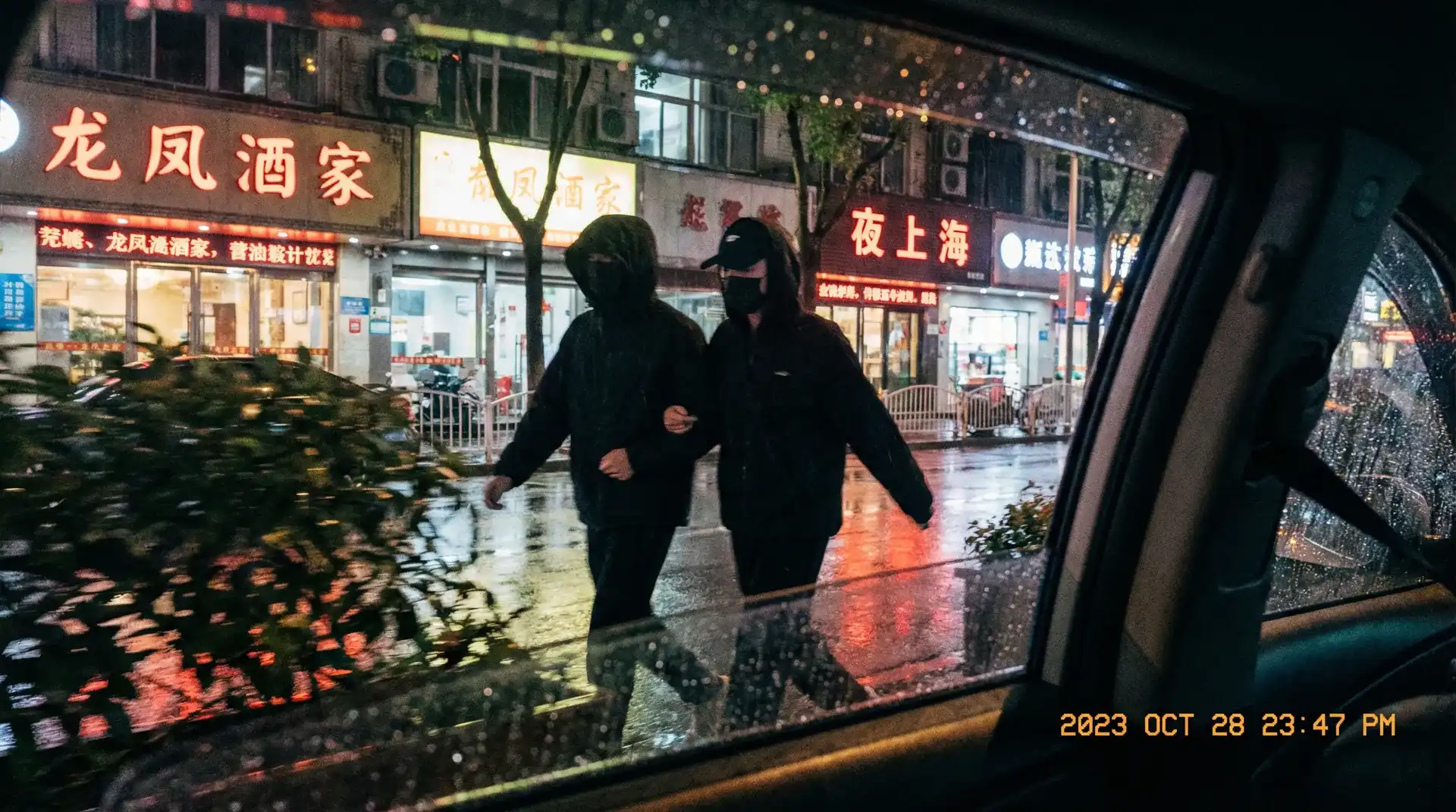穿成三个男配大佬的解药 - 顶流明星深夜密会现场抓拍照片
